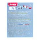 УЦЕНКА Набор для опытов «Игры с магнитами» - Фото 3