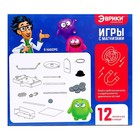 УЦЕНКА Набор для опытов «Игры с магнитами» - Фото 6