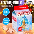 УЦЕНКА Набор для опытов «Новогодний шарик», снеговик с ёлочкой - Фото 2