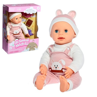 УЦЕНКА Интерактивный пупс «Малыш», 6 функций, звук, кушает, пьёт, играет в «ладушки», высота 40 см