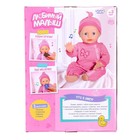 УЦЕНКА Интерактивный пупс «Малыш», 6 функций, звук, кушает, пьёт, играет в «ладушки», высота 40 см - Фото 6