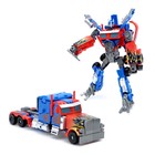 УЦЕНКА Набор роботов «Автоботы», трансформируются - Фото 3