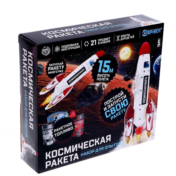 УЦЕНКА Набор для опытов «Космическая ракета» - Фото 1