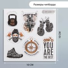 Набор для скрапбукинга "Брутальность" чипборд 10х10 см + декор 7 шт 7640351 - фото 16647787