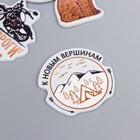 Набор для скрапбукинга "Брутальность" чипборд 10х10 см + декор 7 шт 7640351 - фото 16647789