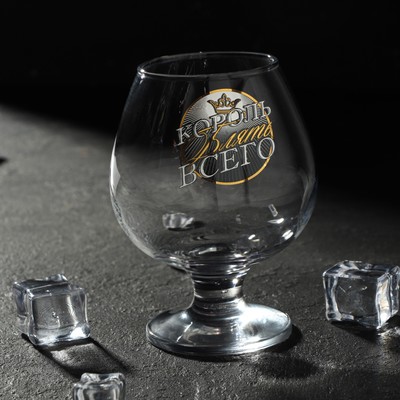 Бокал для коньяка с надписью «Король всего», 265 мл, 18+