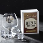 Бокал для коньяка с надписью «Король всего», 265 мл, 18+ - Фото 3