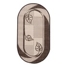 Ковер Циновка овальный 60х110см, sz1473/a2o/11, джут ПП100% - Фото 1
