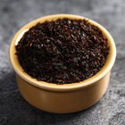 Подарочный чёрный чай с бергамотом «23.02», 20 г. - Фото 2