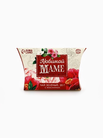 Чай зелёный подарочный с жасмином «Любимой маме», 20 г