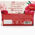 Чай зелёный подарочный с жасмином «Любимой маме», 20 г. - фото 32134401