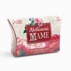 Чай зелёный подарочный с жасмином «Любимой маме», 20 г. - фото 32134402