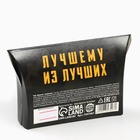 Чай подарочный чёрный «23 февраля», вкус: лимон, 20 г - Фото 6