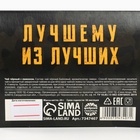 Чай подарочный чёрный «23 февраля», вкус: лимон, 20 г - Фото 7