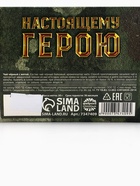 Чай подарочный «23 февраля», вкус: мята, 20 г - Фото 5