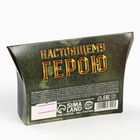 Чай чёрный «Настоящему герою. 23 февраля» с лимоном и мятой, 20 г. 7347409 - фото 14234214