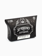 Чай чёрный «Лучшему из лучших» вкус: мята, 20 г - Фото 2
