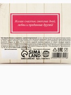 Чай подарочный чёрный «8 Марта», с ванилью и карамелью, 20 г - Фото 6