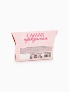 Чай чёрный подарочный «Любимой маме» с тропическими фруктами, 20 г - Фото 4