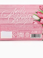 Чай подарочный чёрный «Любви и счастья. 8 Марта», с ванилью и карамелью, 20 г - Фото 5