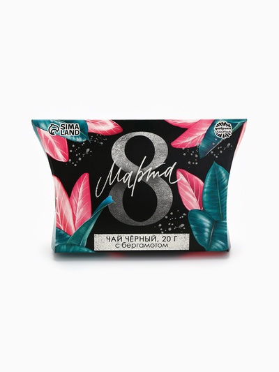 Чай подарочный чёрный «8 Марта» с бергамотом, 20 г