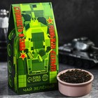 Чай зелёный «Стойкость и сила», 50 г. - Фото 1