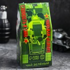 Чай зелёный «Стойкость и сила», 50 г. - Фото 5