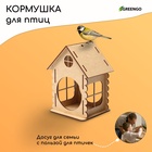 Кормушка - конструктор из ХДФ для птиц «Изба бревенчатая», 16×17×20 см, Greengo - Фото 1