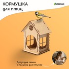 Кормушка - конструктор из ХДФ для птиц «Изба бревенчатая», 20×17×16 см, Greengo - Фото 1