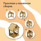 Кормушка - конструктор из ХДФ для птиц «Изба бревенчатая», 20×17×16 см, Greengo - Фото 6