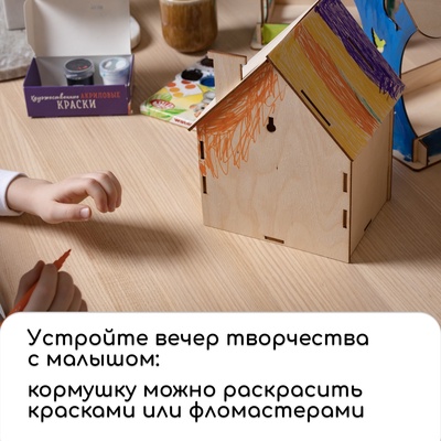 Кормушка - конструктор из ХДФ для птиц «Изба бревенчатая», 16×17×20 см, Greengo