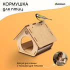 Кормушка-конструктор из ХДФ для птиц «Бочка» своими руками, 18 × 16 × 23 см, Greengo - Фото 1