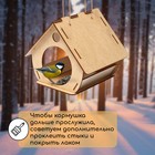 Кормушка - конструктор из ХДФ для птиц «Бочка», своими руками, 18×16×23 см, Greengo - Фото 2