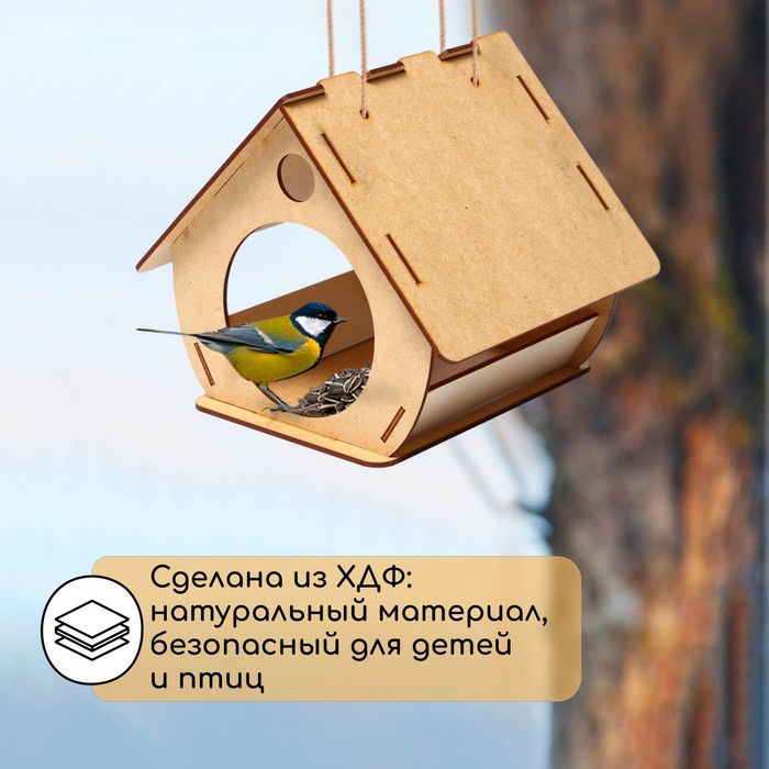 Кормушка-конструктор из ХДФ для птиц «Бочка» своими руками, 18 × 16 × 23 см, Greengo - фото 1908820770