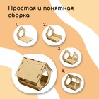 Кормушка - конструктор из ХДФ для птиц «Бочка», своими руками, 18×16×23 см, Greengo - Фото 6