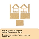 Кормушка - конструктор из ХДФ для птиц «Домик», своими руками, 16.5×12.5×19.5 см, Greengo - Фото 5