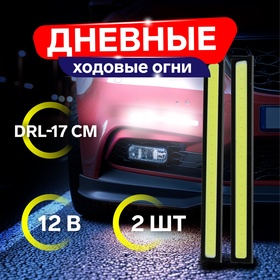 Дневные ходовые огни DRL-14 см, 12 В, 2 шт 7646457