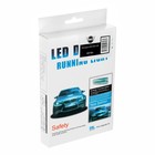 Ходовые огни, дневные, 8 LED, 12 В - Фото 5