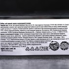 Подарочный набор For real man, чай чёрный, орехи в шоколадной глазури - Фото 5