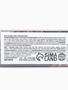 Набор For real man: чай чёрный 50 г., арахис в шоколадной глазури 100 г. - фото 809440135