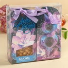 Подарочный набор «8 Марта»: чай чёрный, орехи в шоколадной глазури - Фото 7