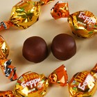 Конфеты шоколадные «Ты совершенна», с манговой начинкой, 60 г. - Фото 2