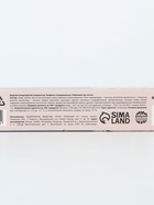 Подарочные конфет «Живи мечтой», с мятной начинкой, 60 г - Фото 7