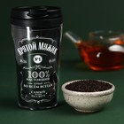 Чай чёрный «Крутой мужик» с мятой в термостакане 250 мл., 20 г. (18+) - фото 320658560
