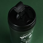 Чай чёрный «Крутой мужик» с мятой в термостакане 250 мл., 20 г. (18+) - Фото 4