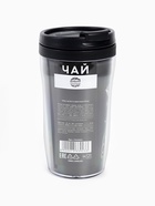 Чай подарочный «Крутой мужик» с лимоном в термостакане 250 мл., 20 г - Фото 6