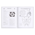 Кроссворды и головоломки «Для развития логики» 7661687 - фото 6041978
