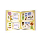 Оранжевая корова. Учимся читать. Букварь для малышей 7661708