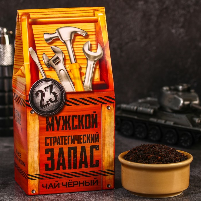 Чай чёрный «Мужской запас», 50 г. - фото 1907360106