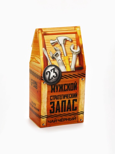 Чай подарочный «23 февраля», 50 г